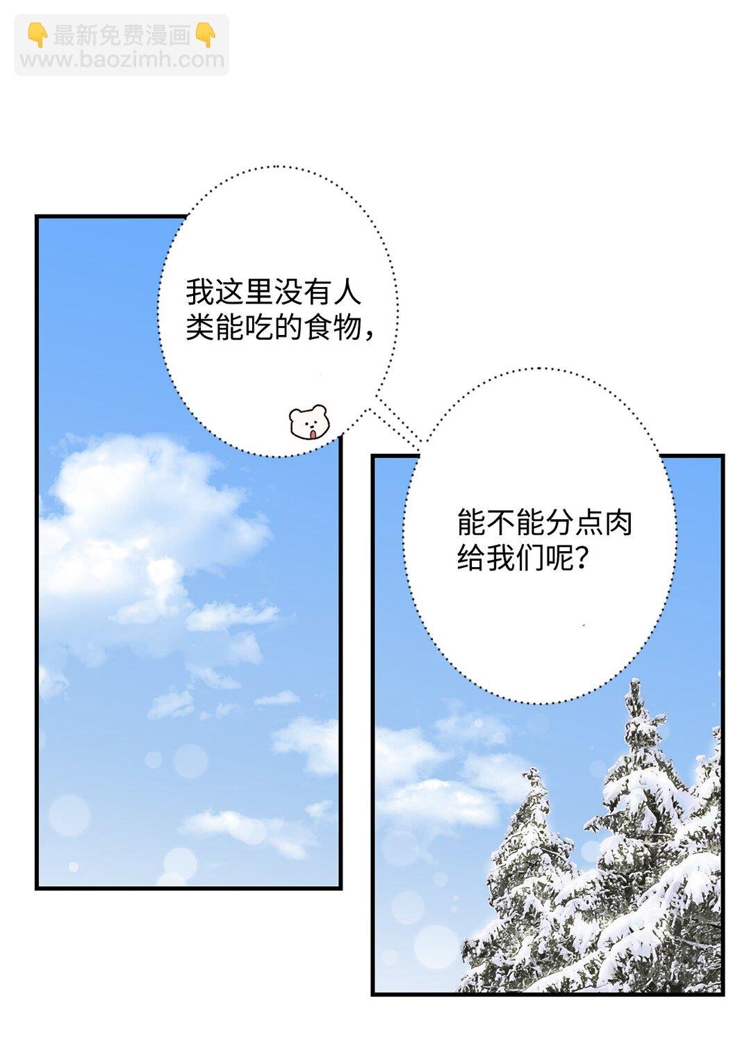07 灰狼首领的分享