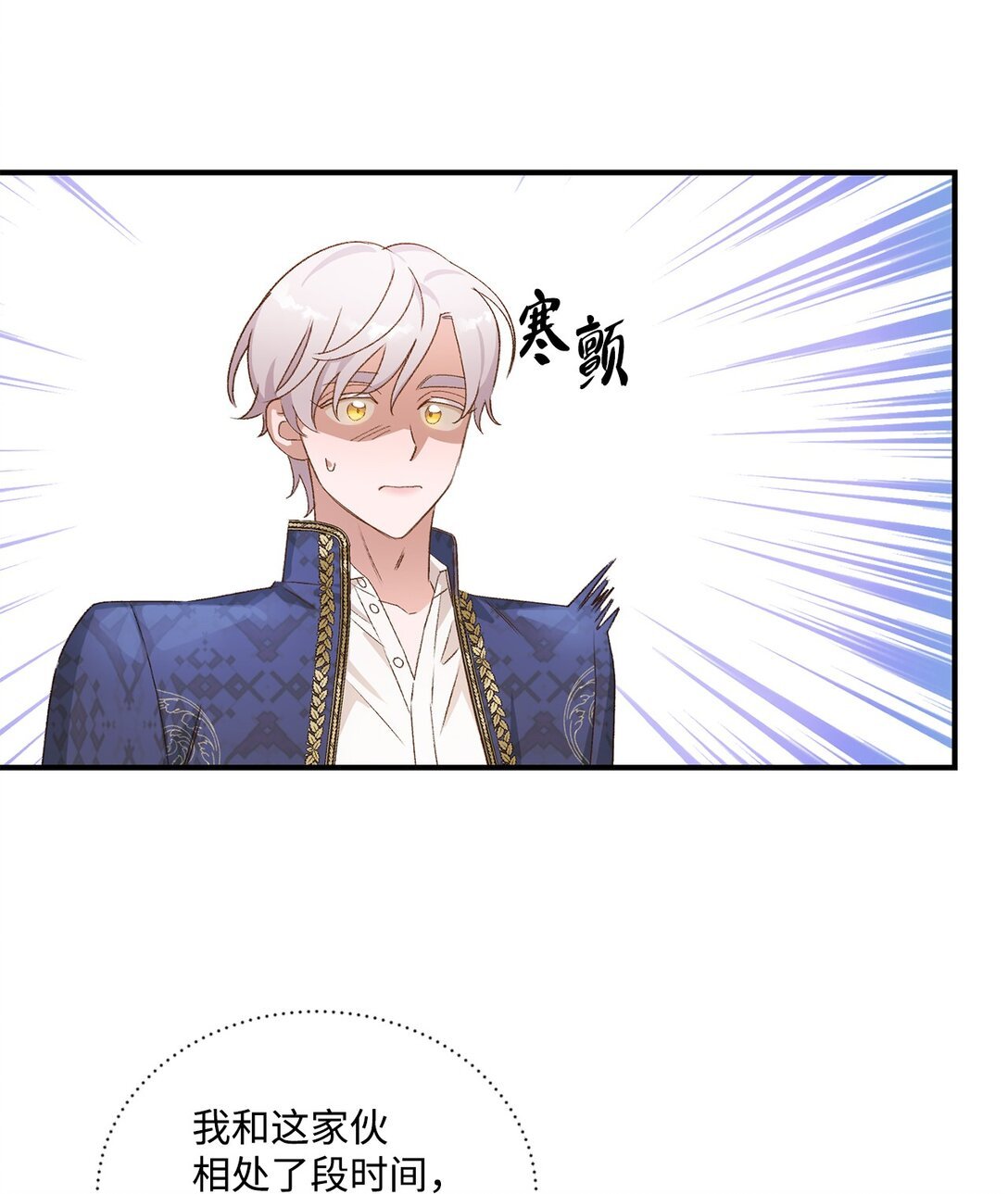 07 灰狼首领的分享