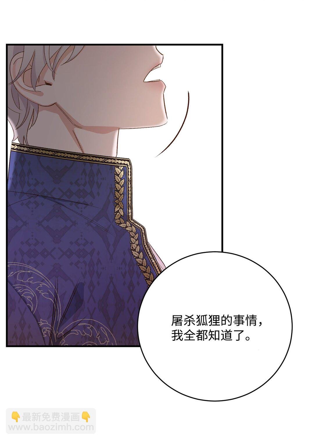 07 灰狼首领的分享