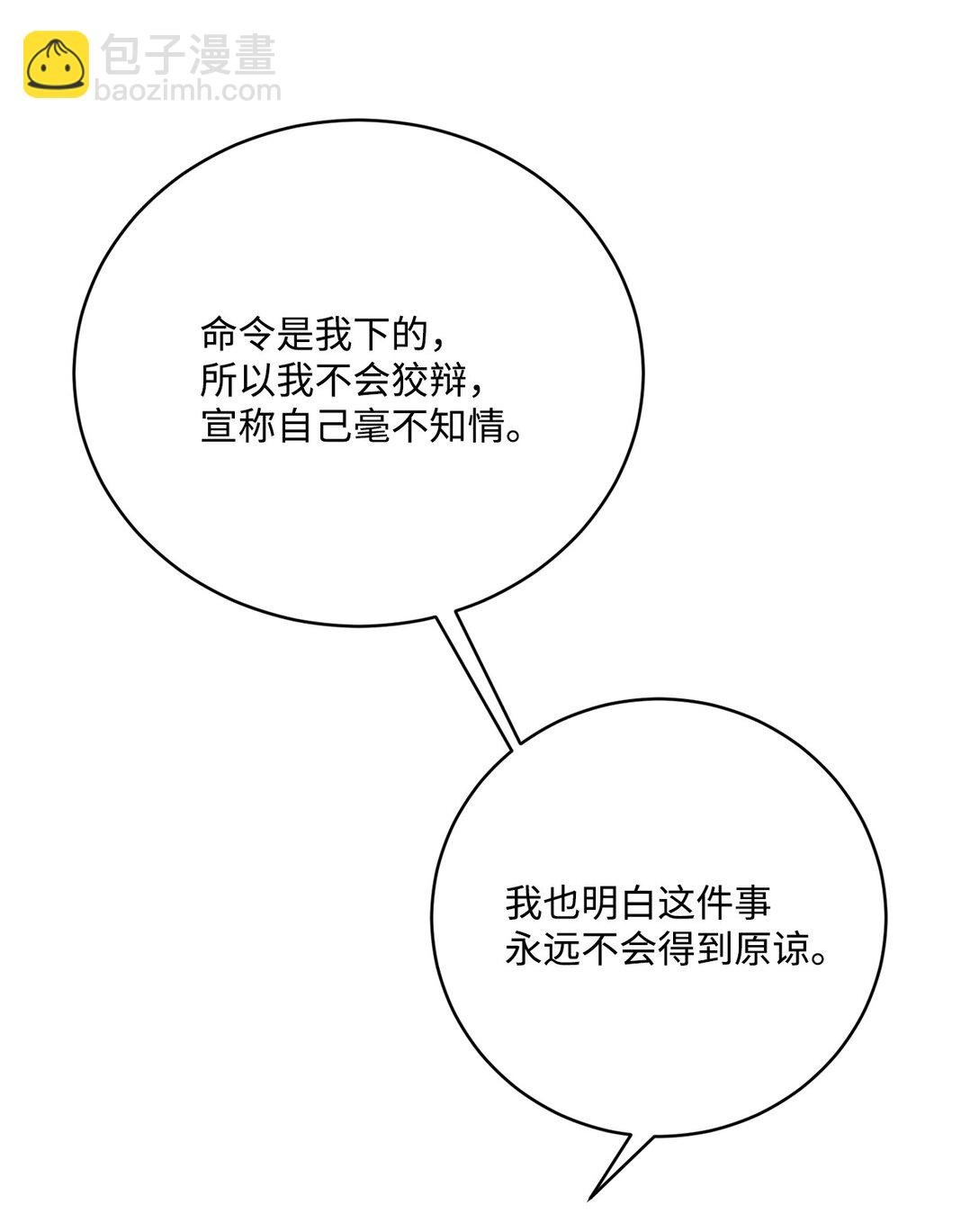 07 灰狼首领的分享