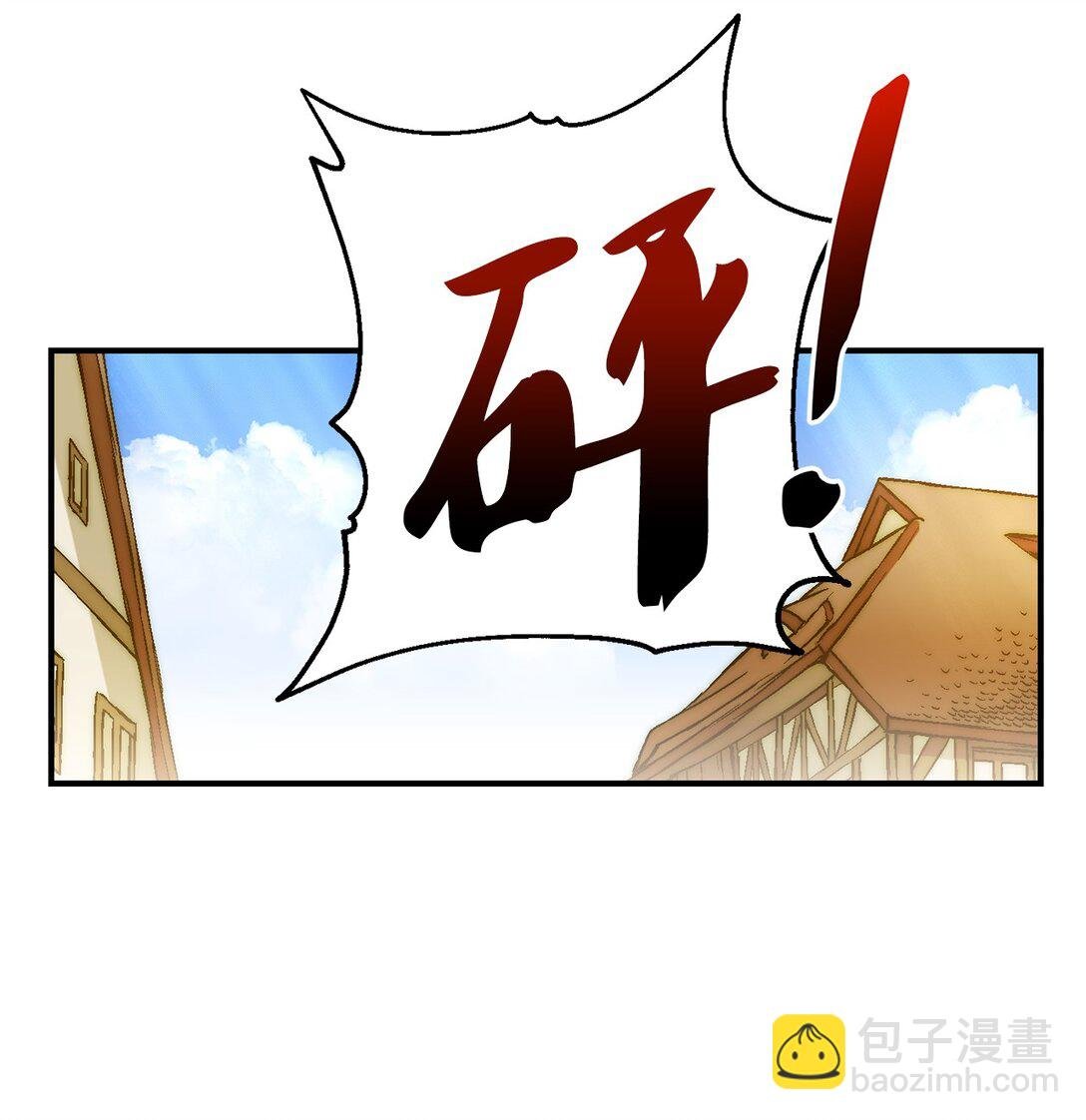 08 首都遗迹竟然还在