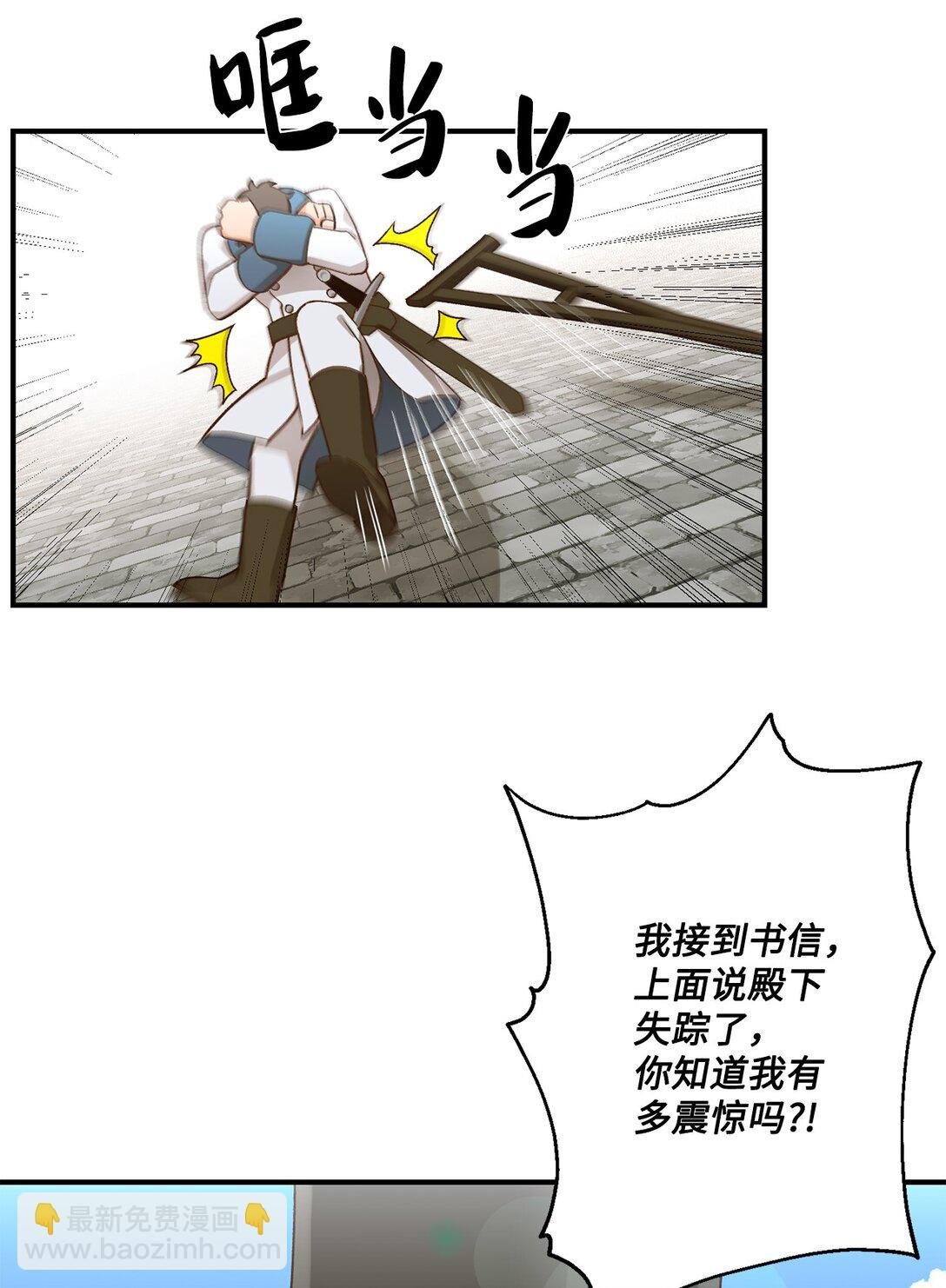 08 首都遗迹竟然还在