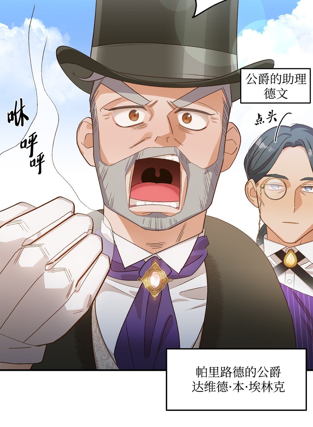 08 首都遗迹竟然还在