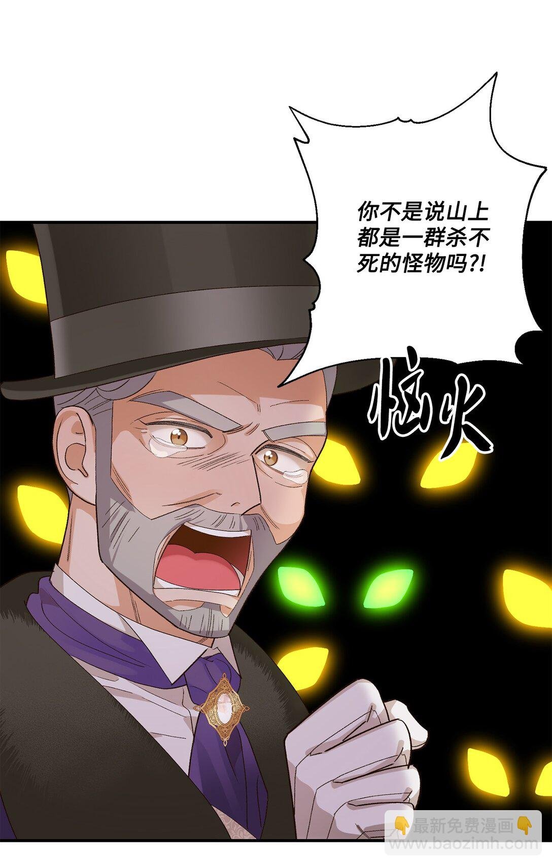 08 首都遗迹竟然还在