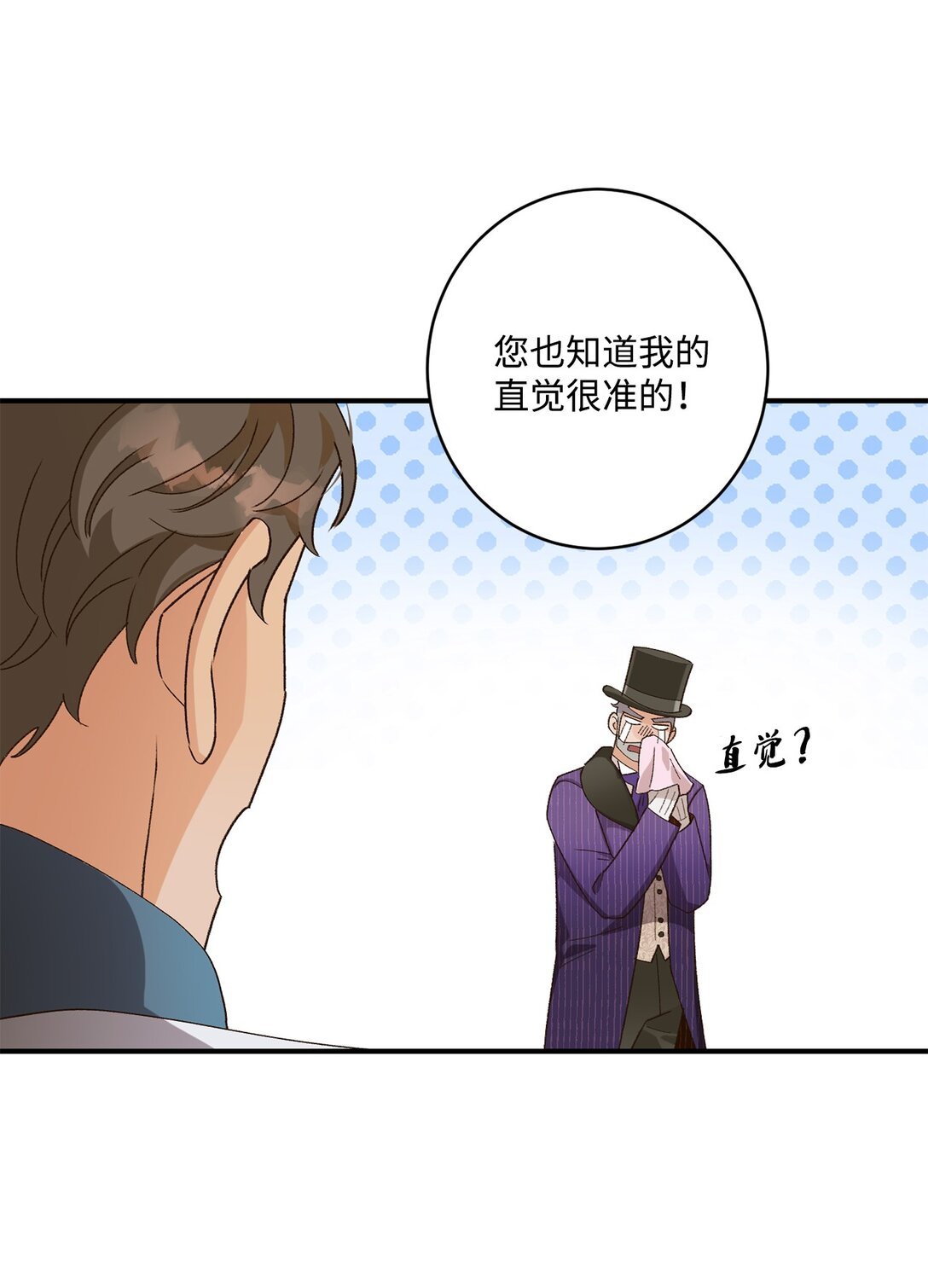 08 首都遗迹竟然还在