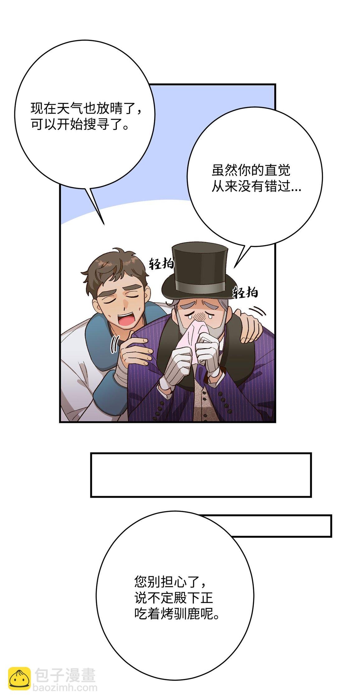 08 首都遗迹竟然还在