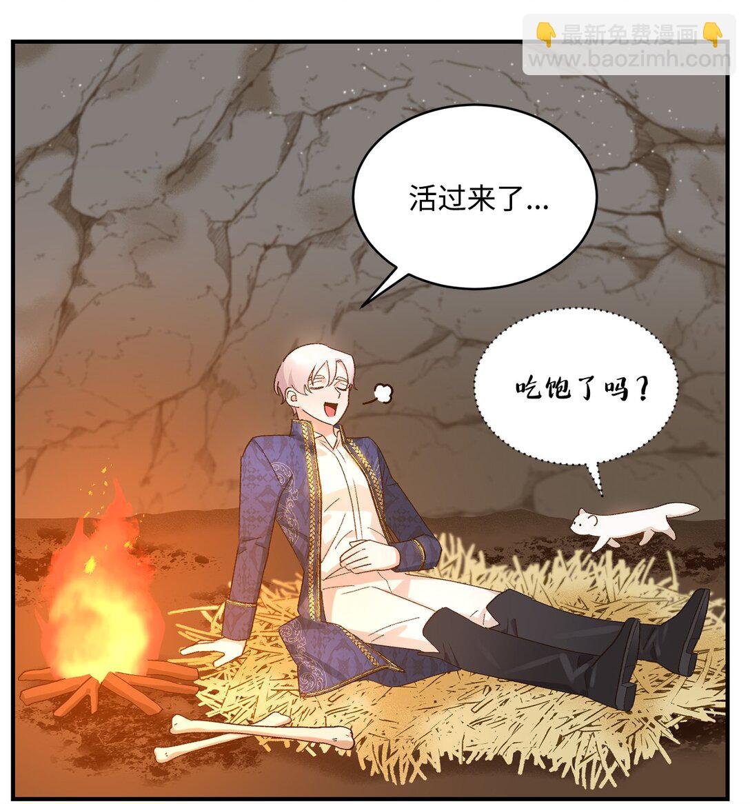 08 首都遗迹竟然还在