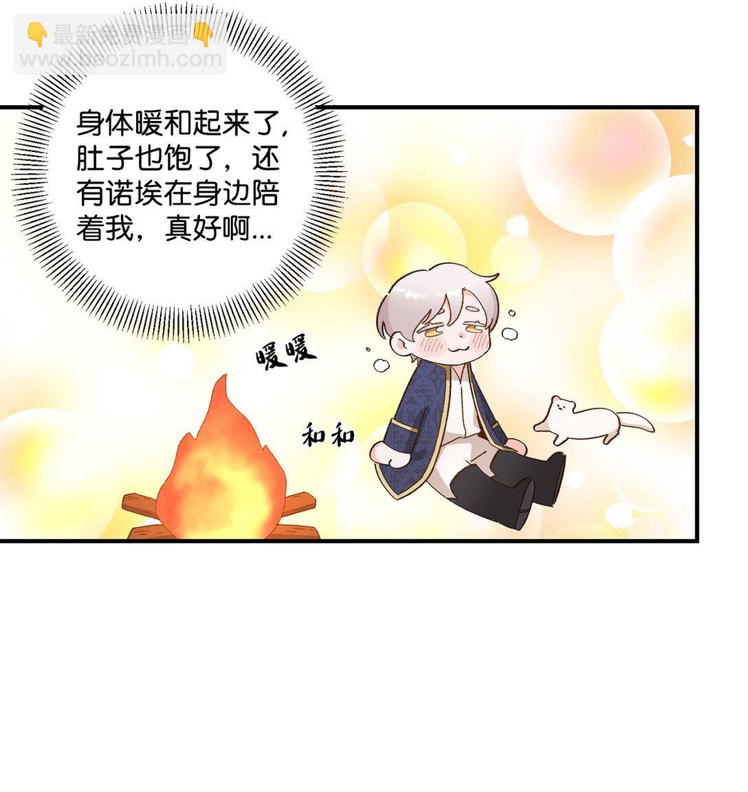 08 首都遗迹竟然还在
