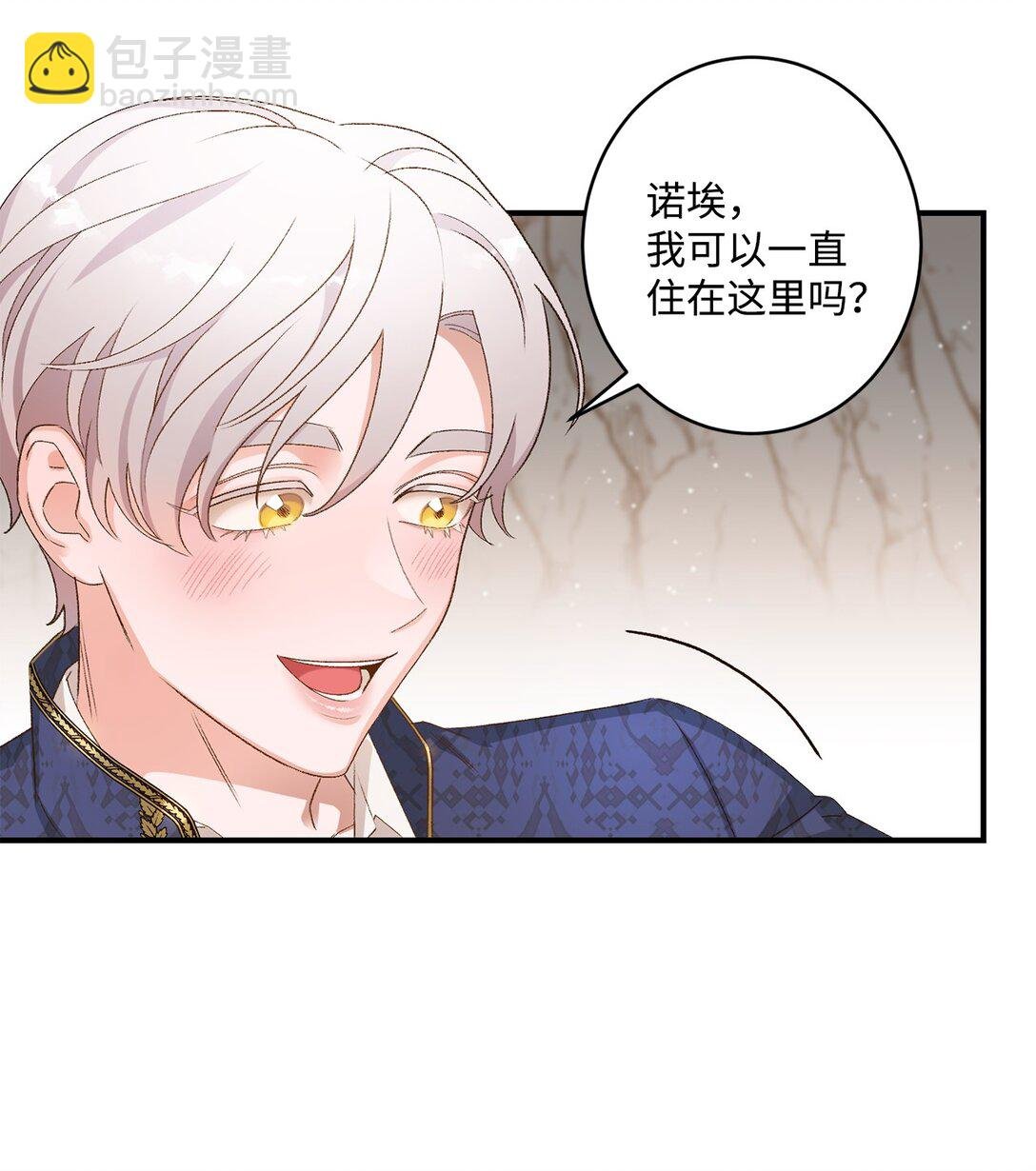 08 首都遗迹竟然还在