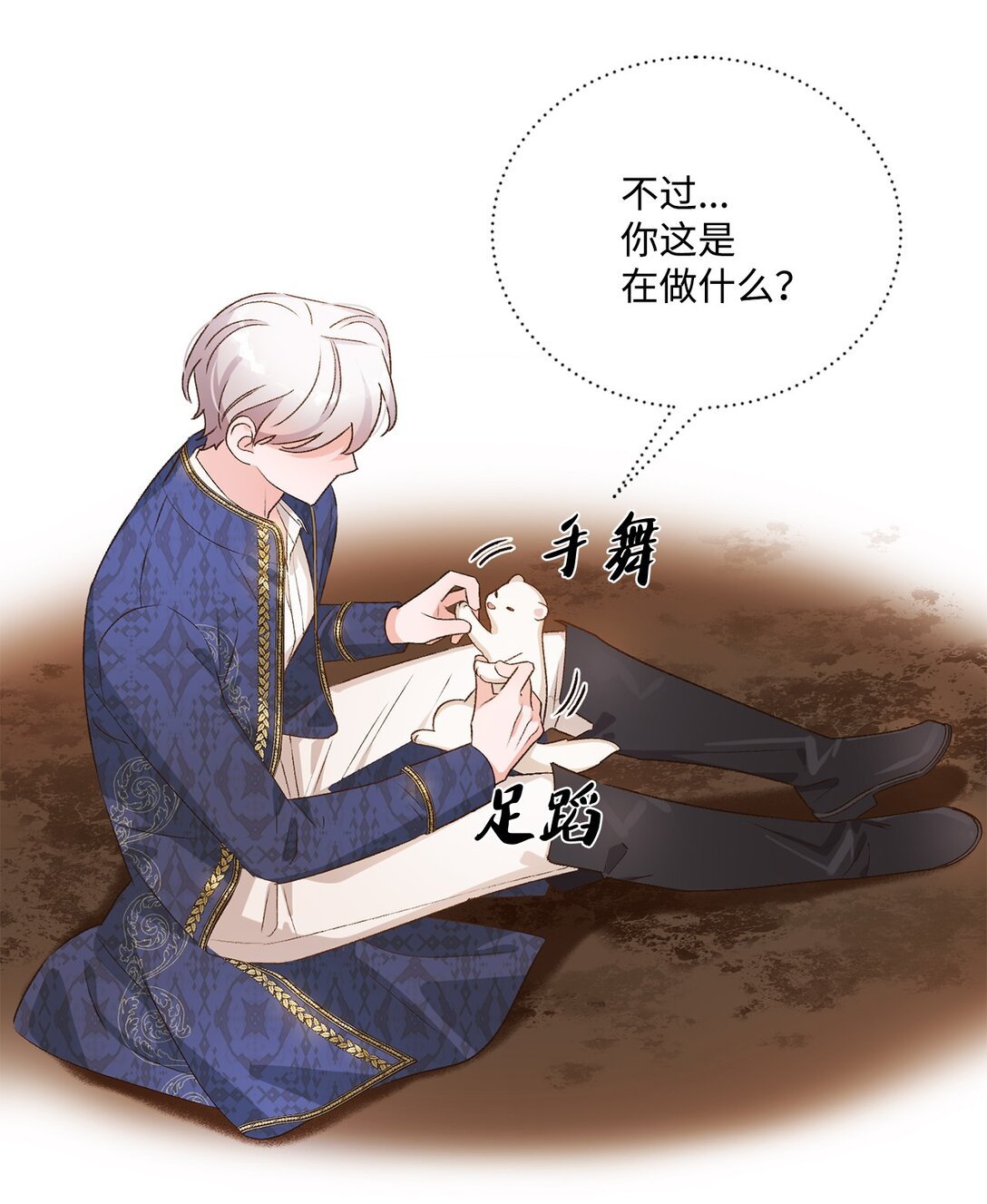 08 首都遗迹竟然还在