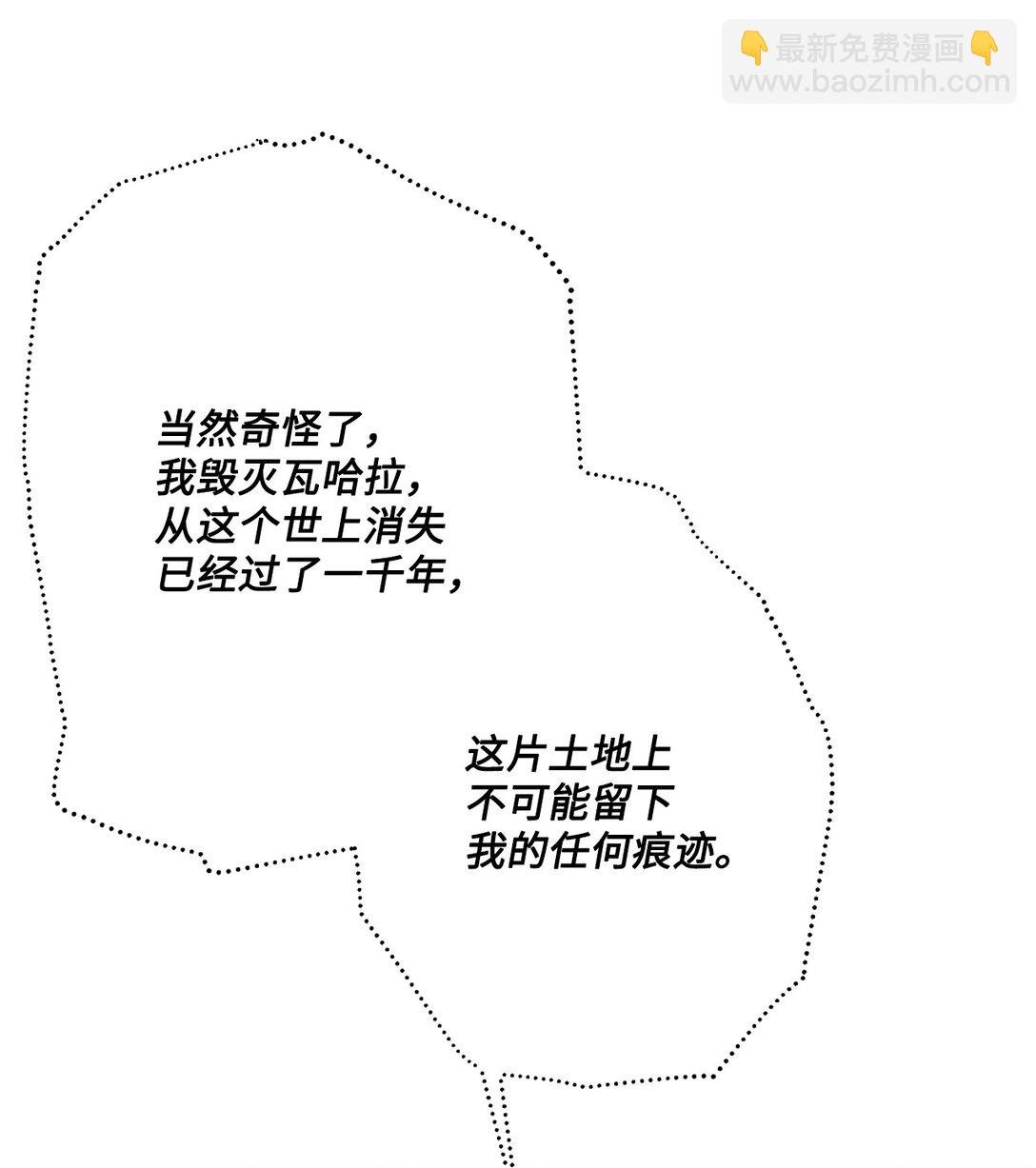 08 首都遗迹竟然还在
