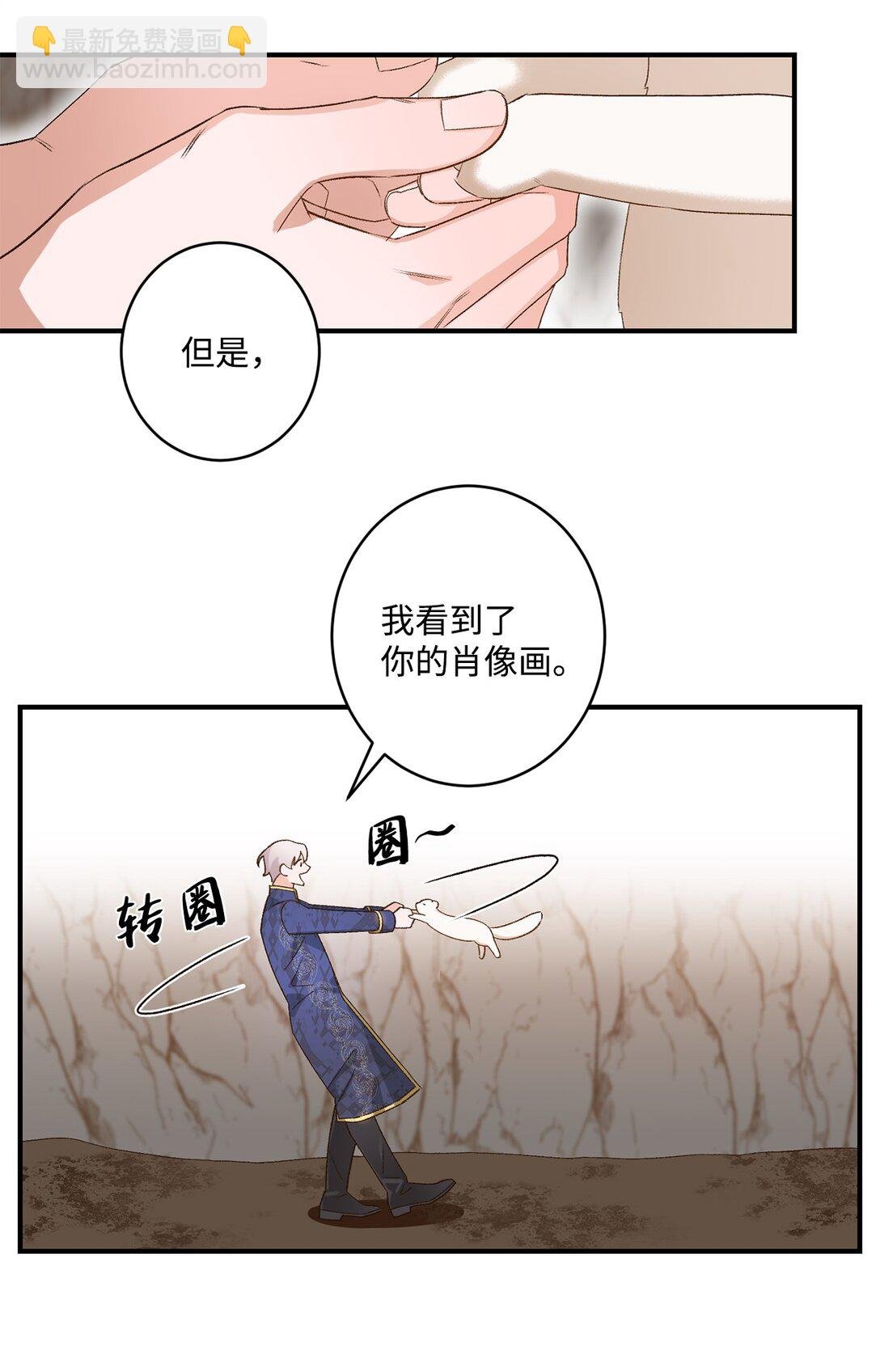 08 首都遗迹竟然还在