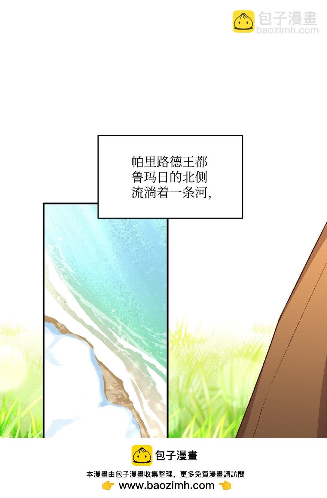 08 首都遗迹竟然还在