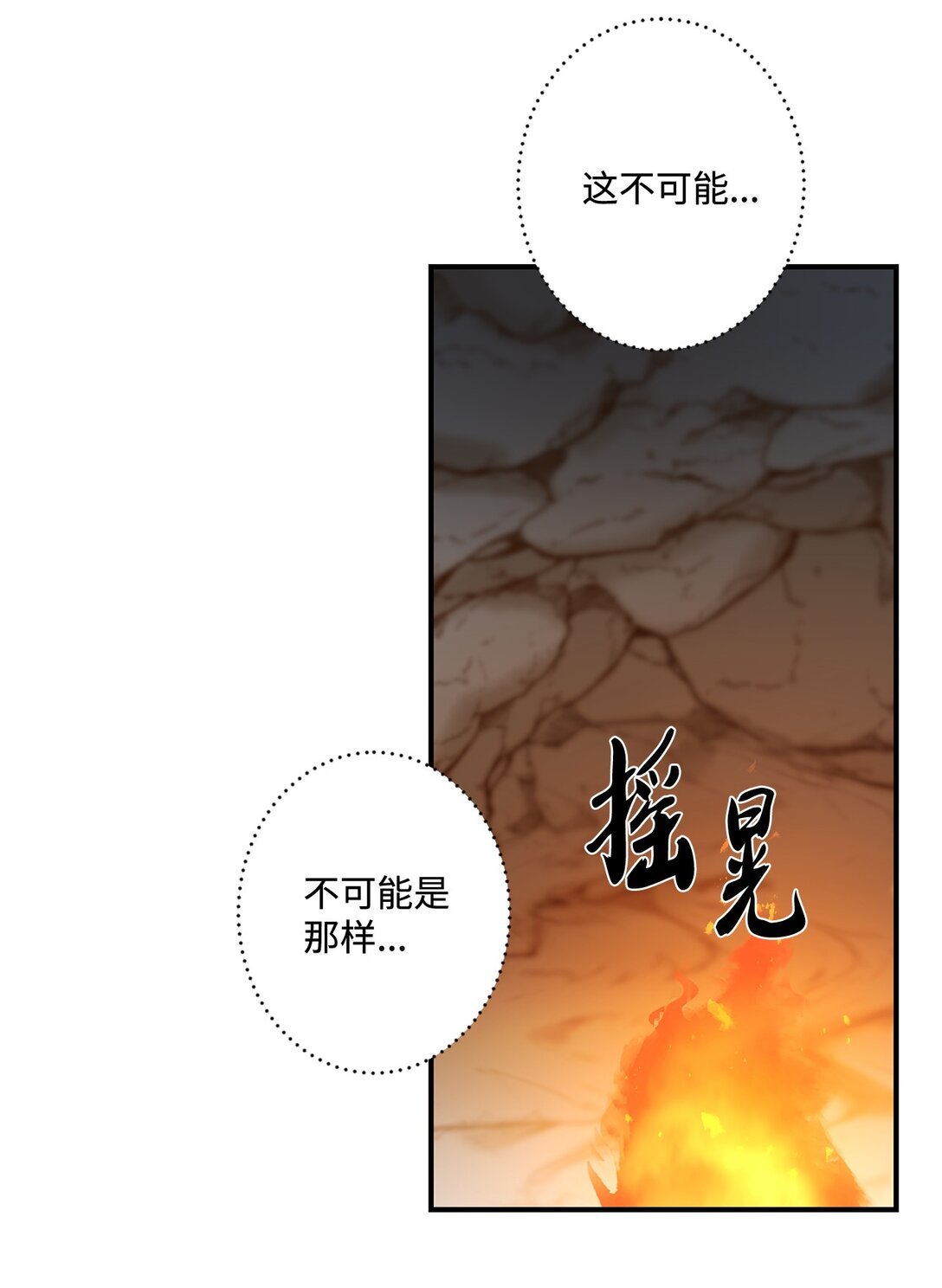 09 答应你的请求