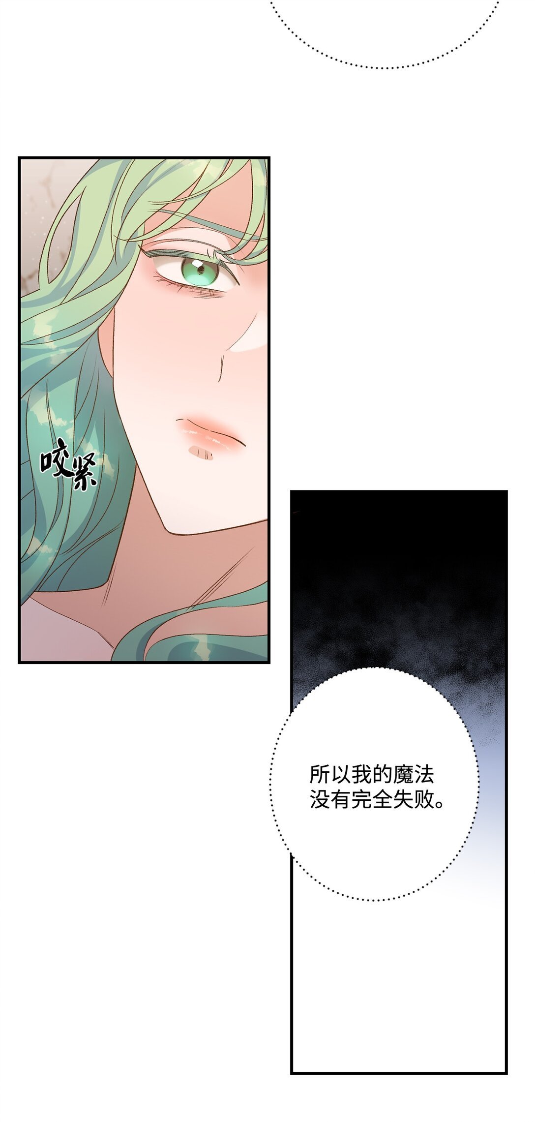 09 答应你的请求