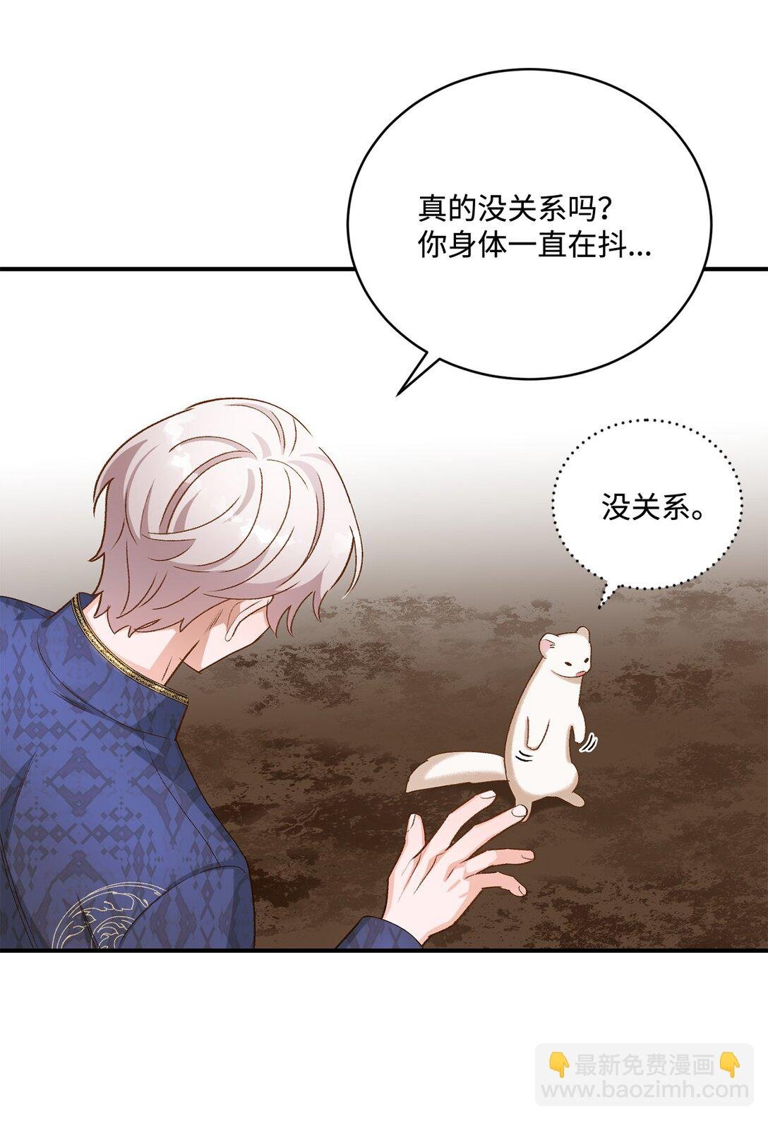 09 答应你的请求