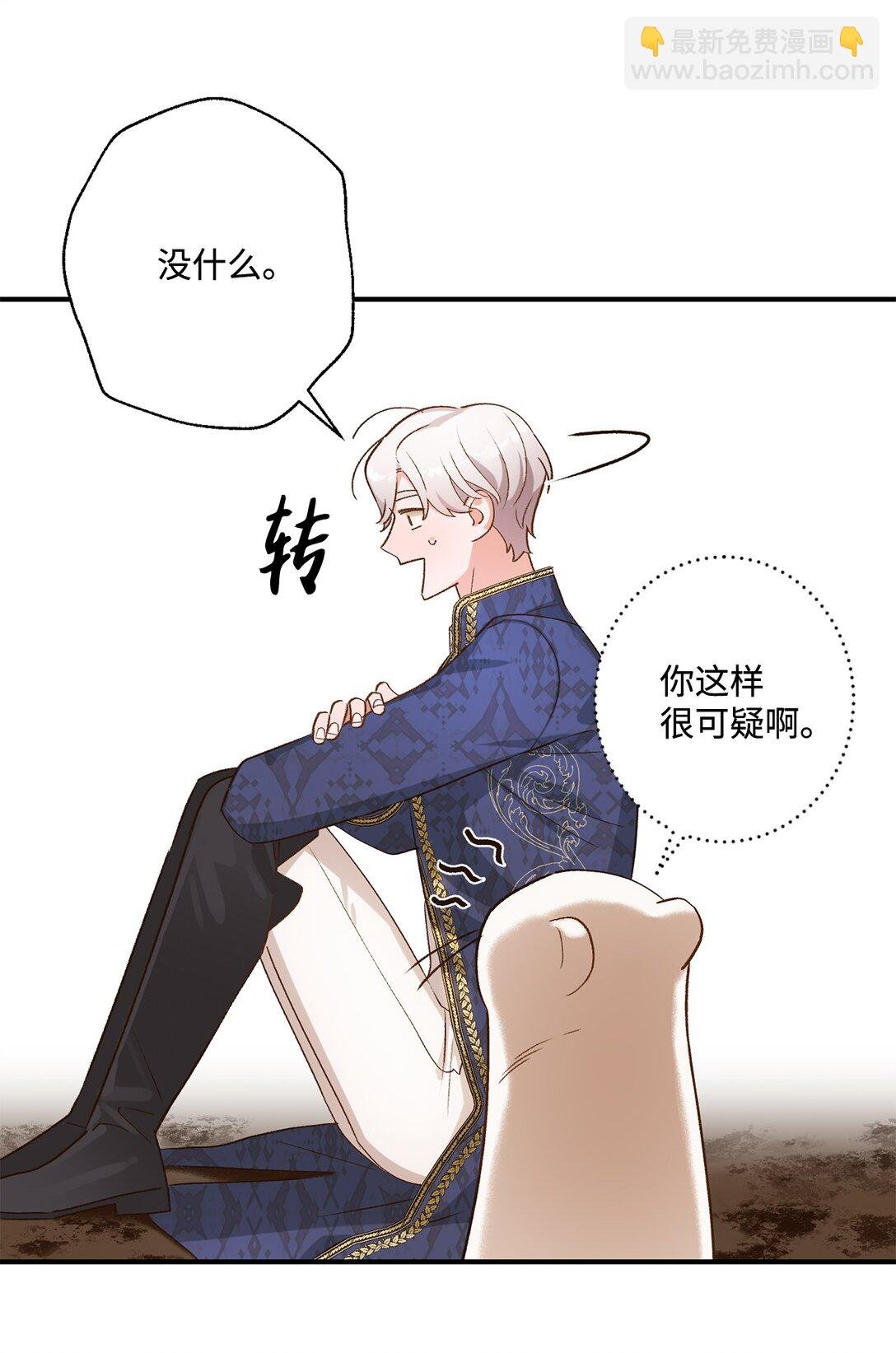 09 答应你的请求