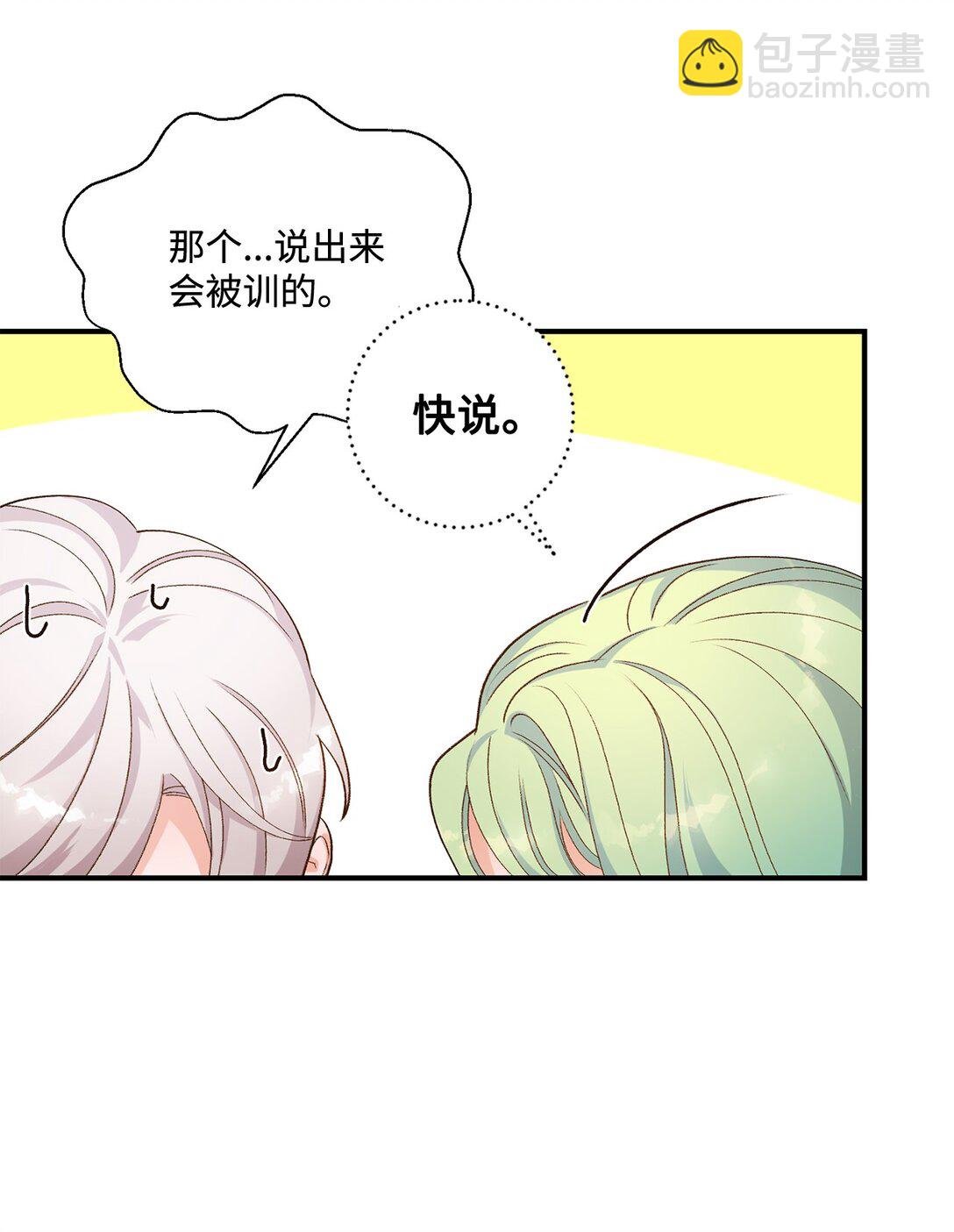 09 答应你的请求