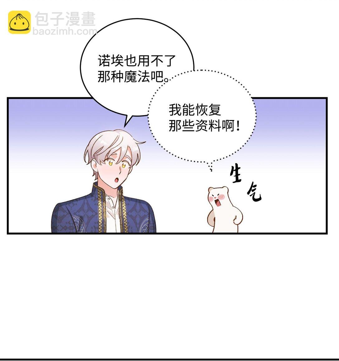 09 答应你的请求
