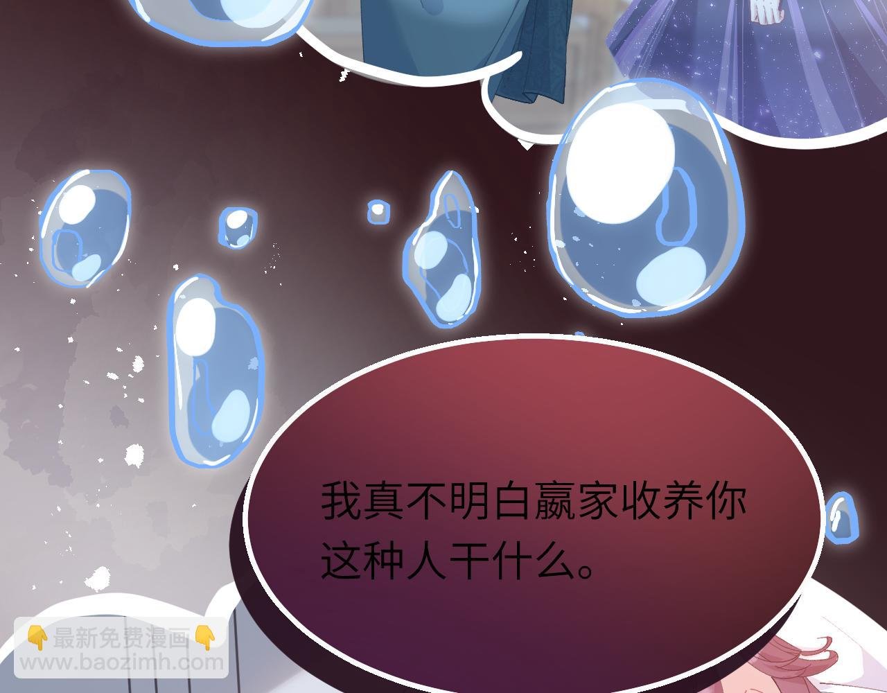 第1话 重生
