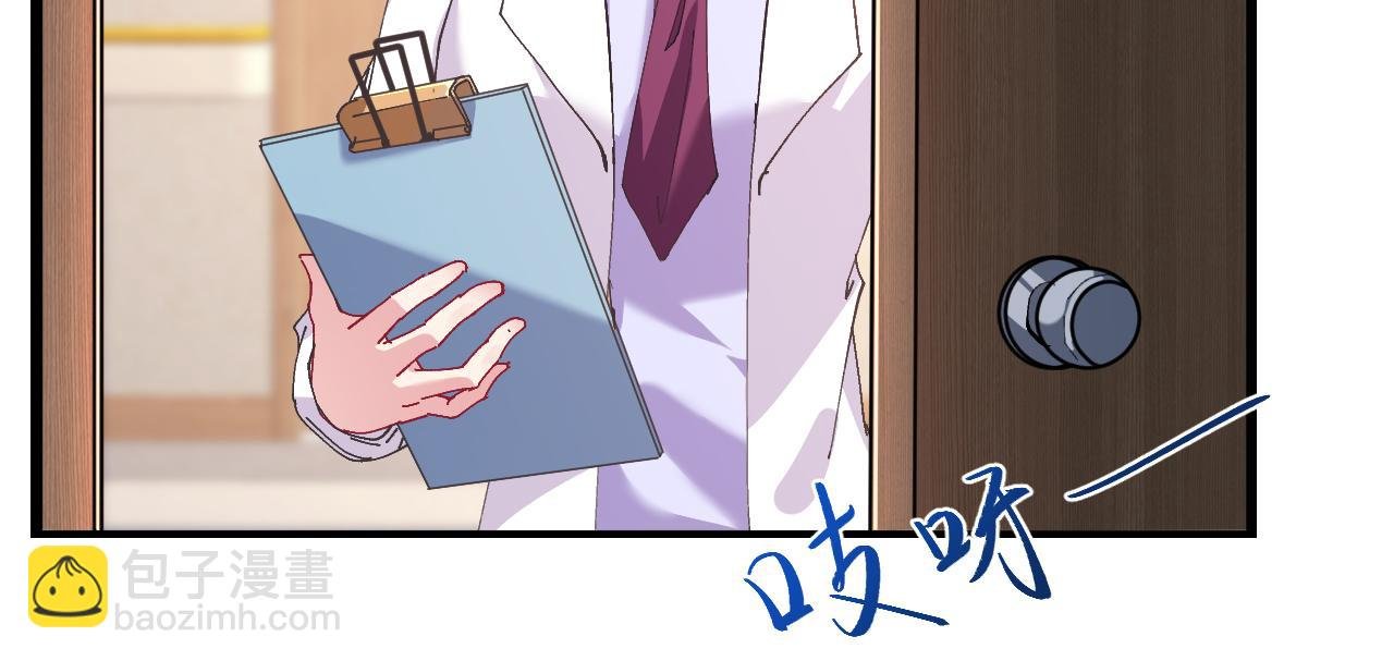 第1话 重生