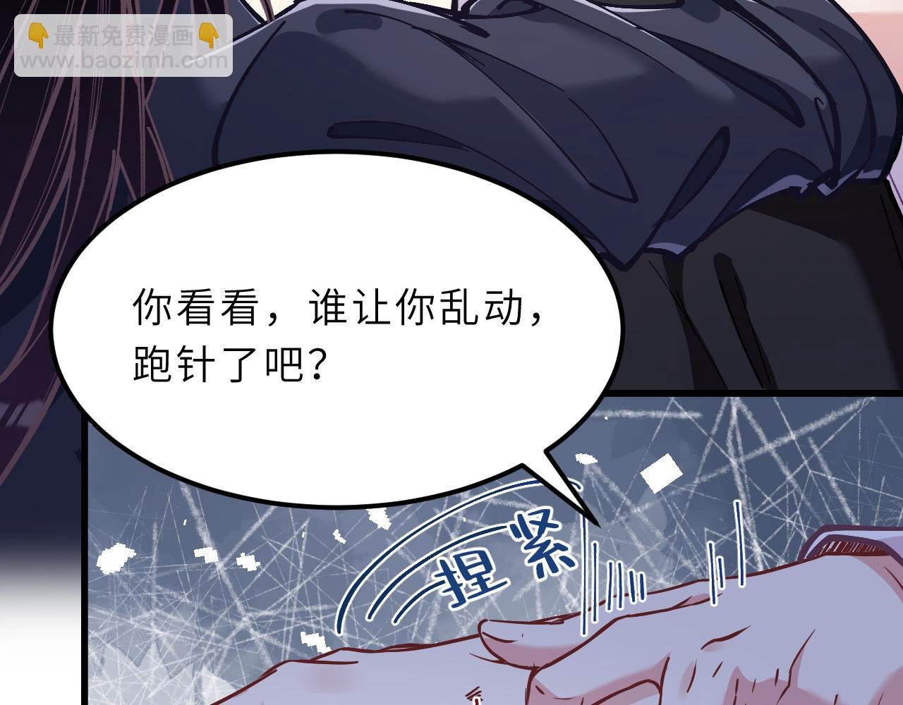 第1话 重生