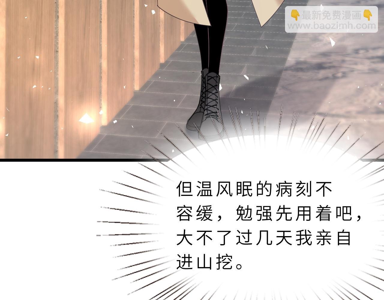 第10话 消费者举报热线