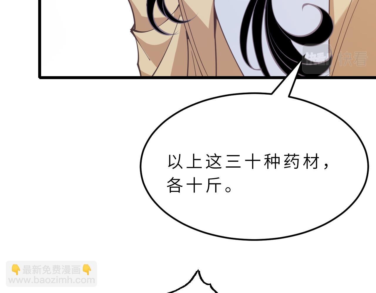 第10话 消费者举报热线