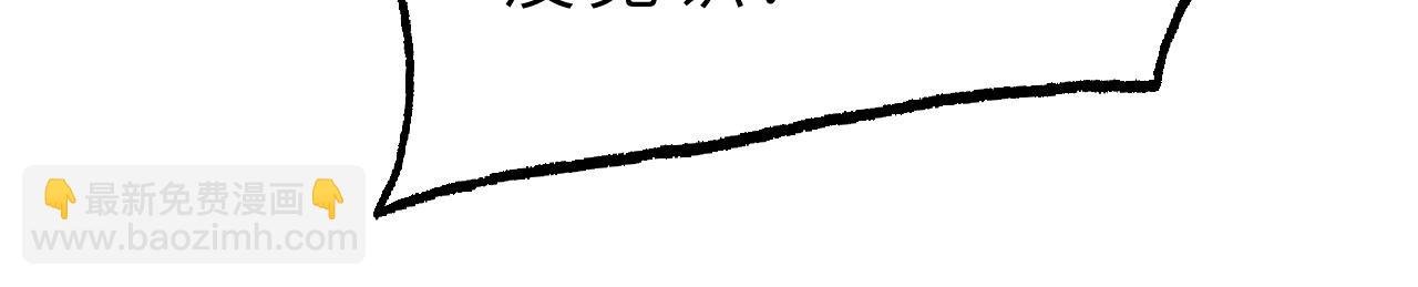 第10话 消费者举报热线