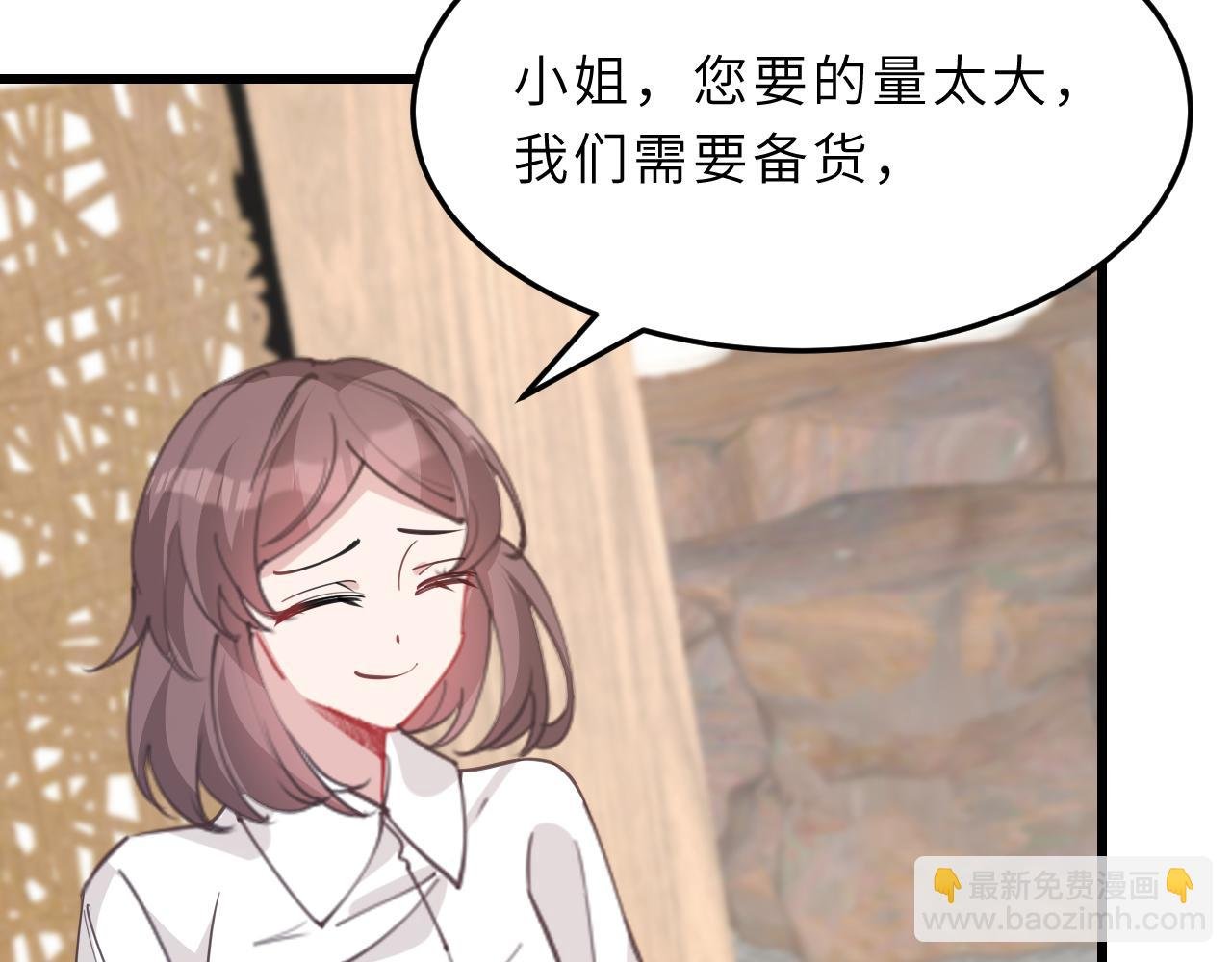 第10话 消费者举报热线