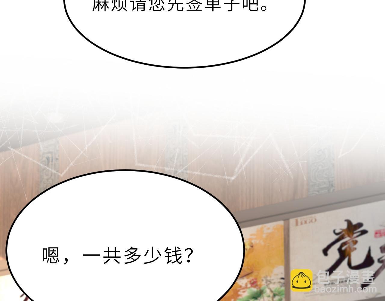 第10话 消费者举报热线