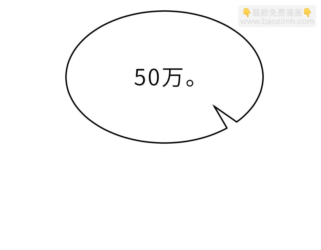 第10话 消费者举报热线