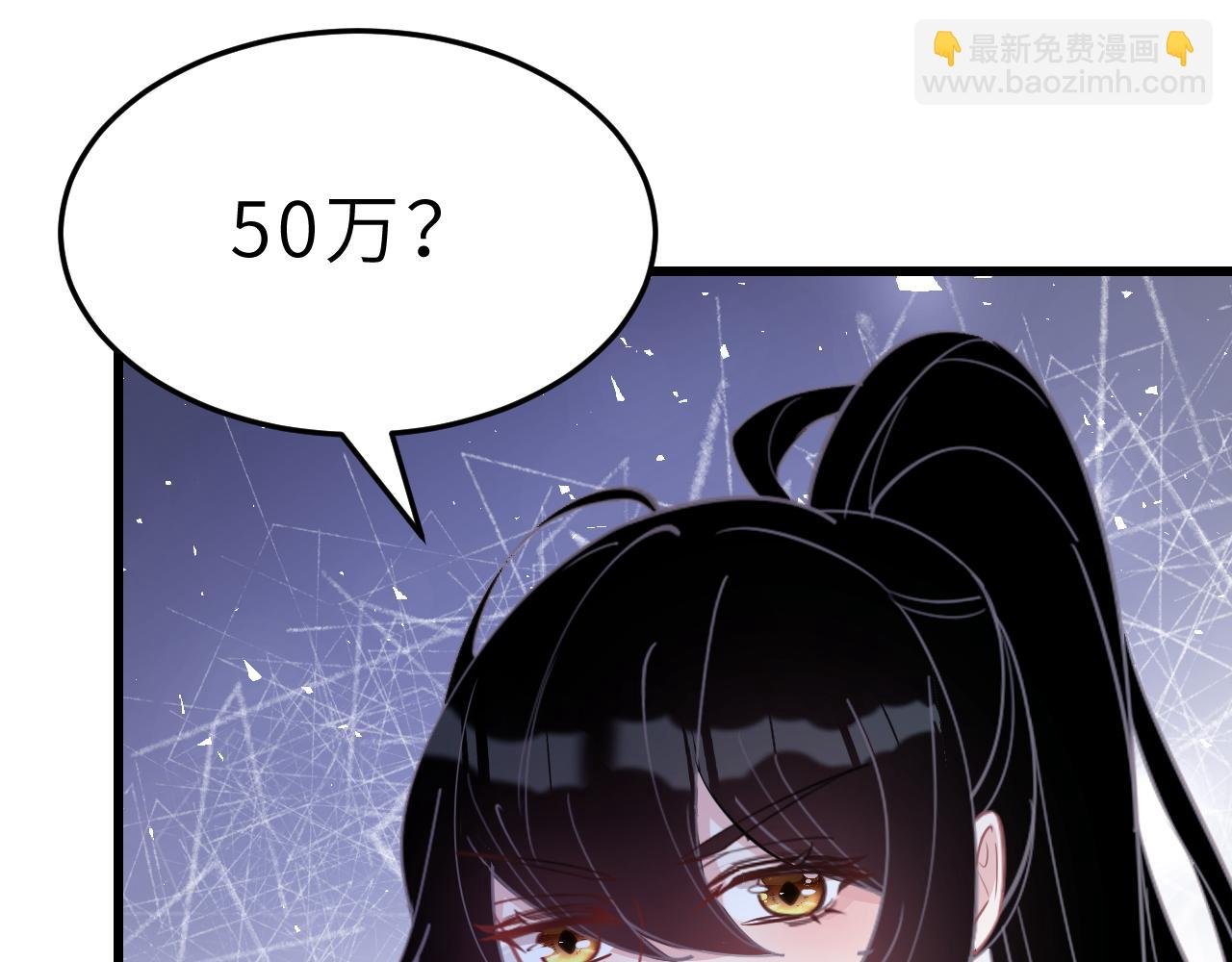 第10话 消费者举报热线