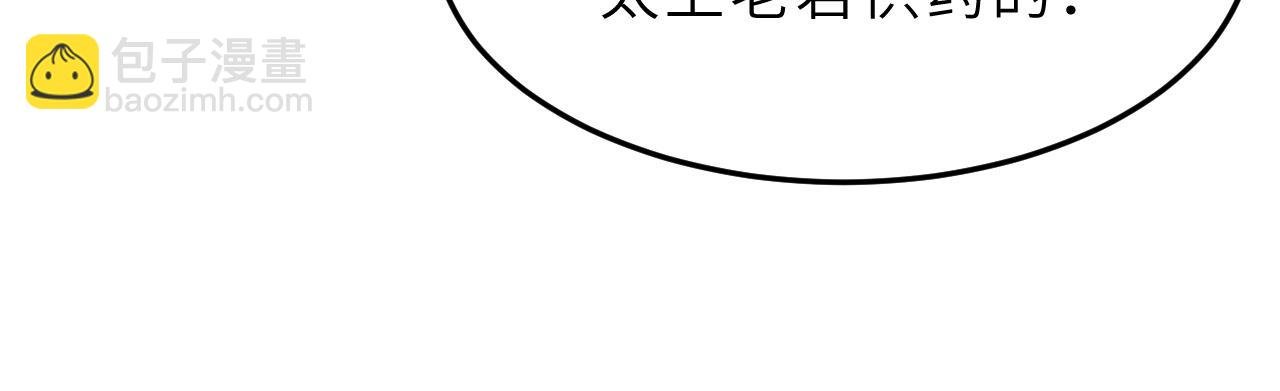 第10话 消费者举报热线