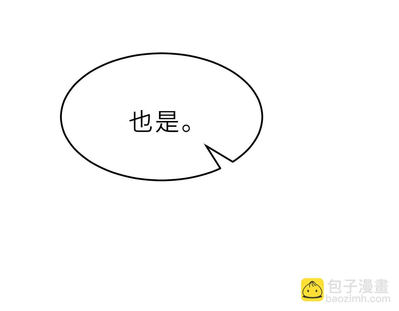 第10话 消费者举报热线