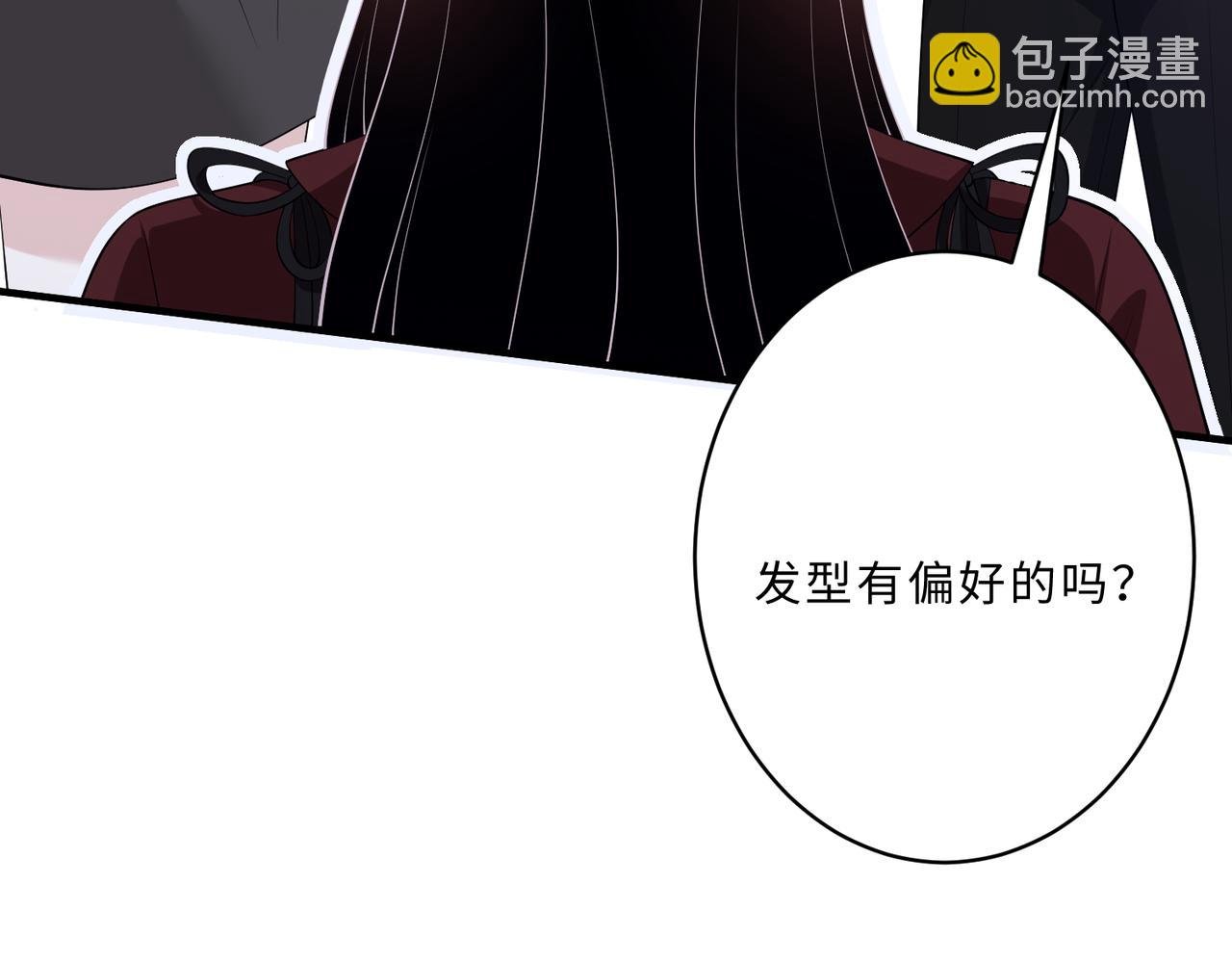 第100话 绝美亮相