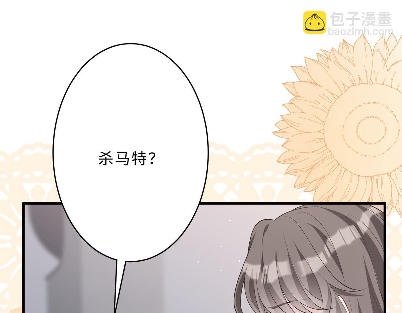 第100话 绝美亮相