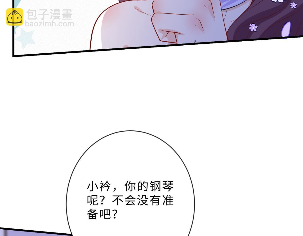 第101话 薇拉归来