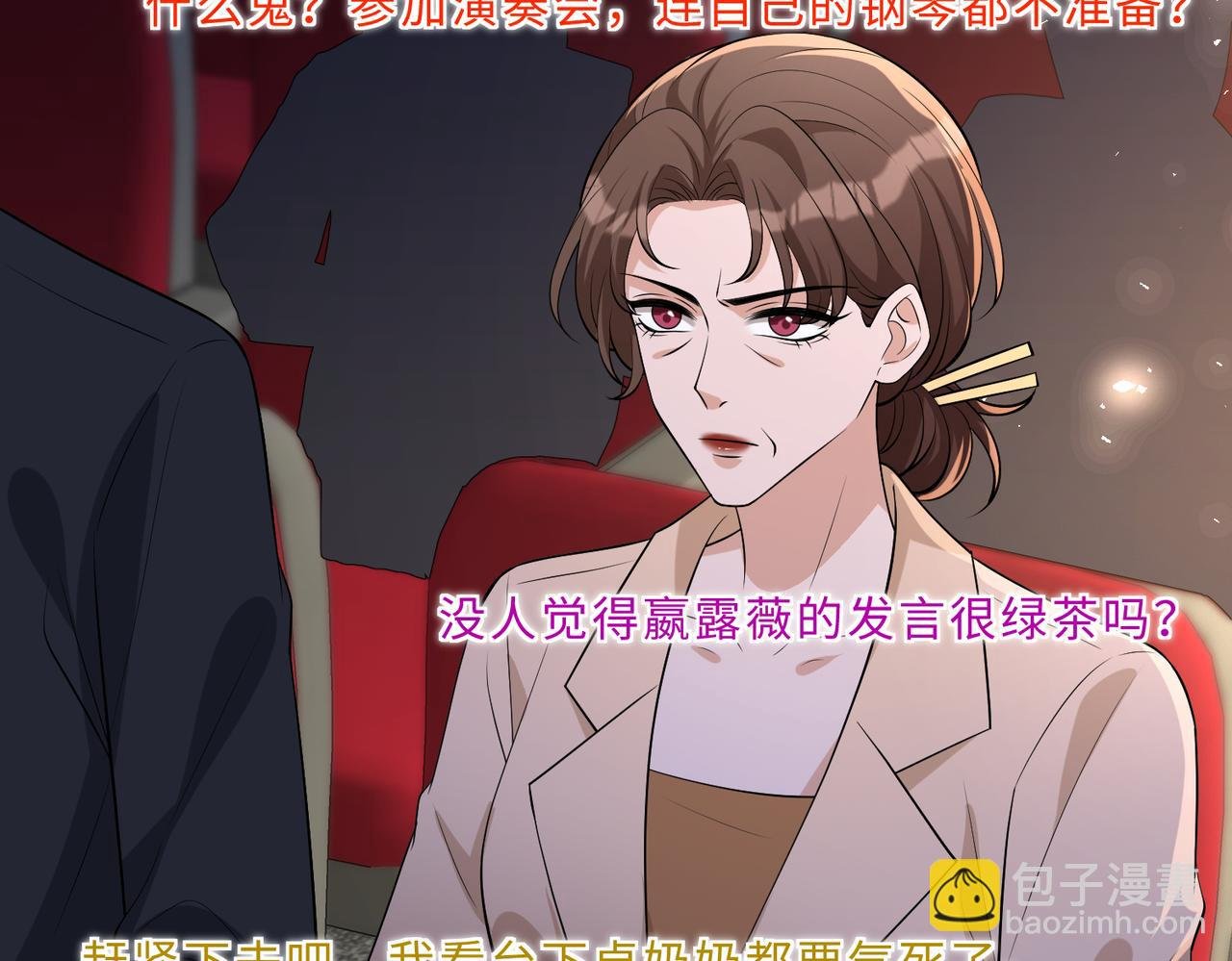 第101话 薇拉归来
