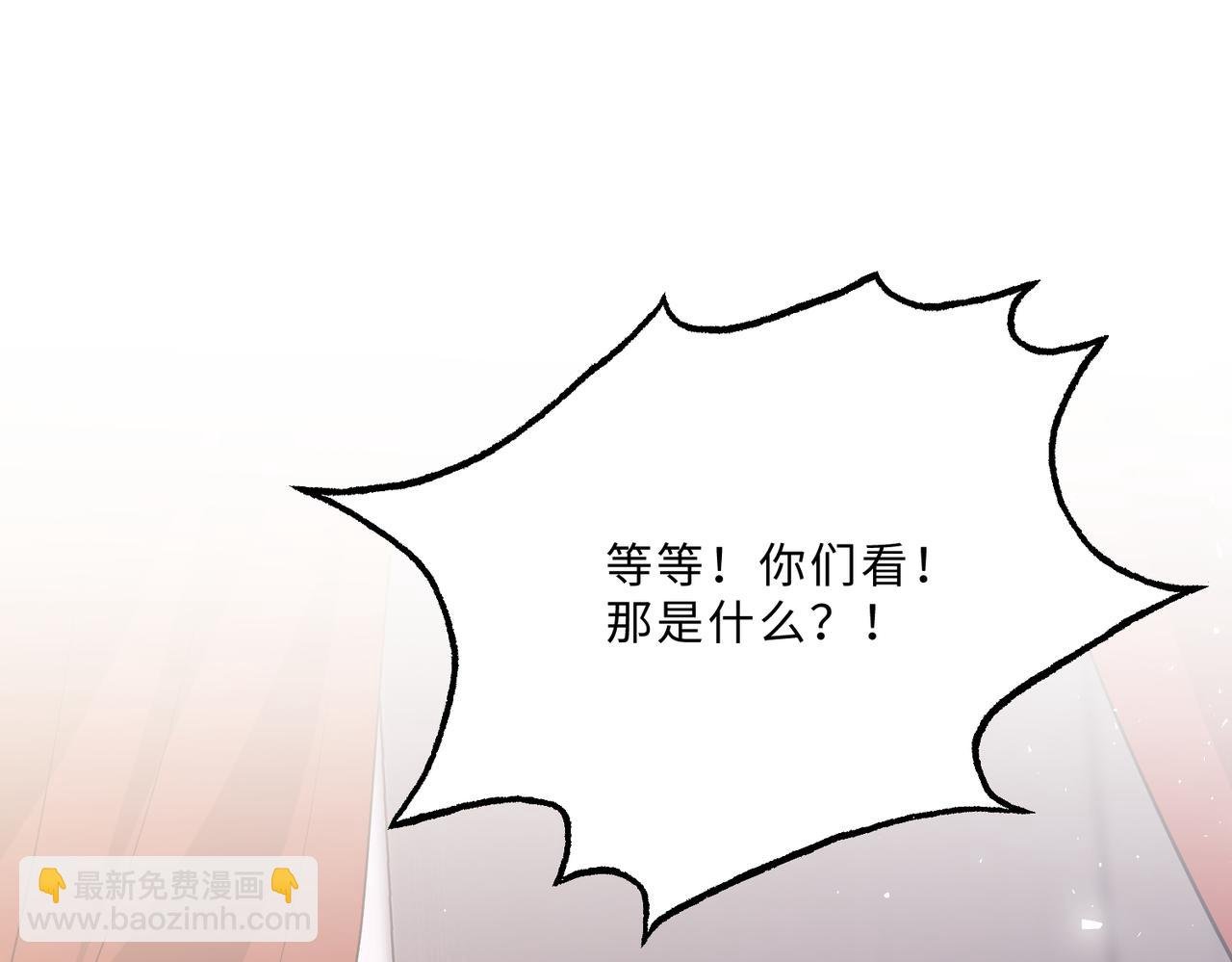 第101话 薇拉归来