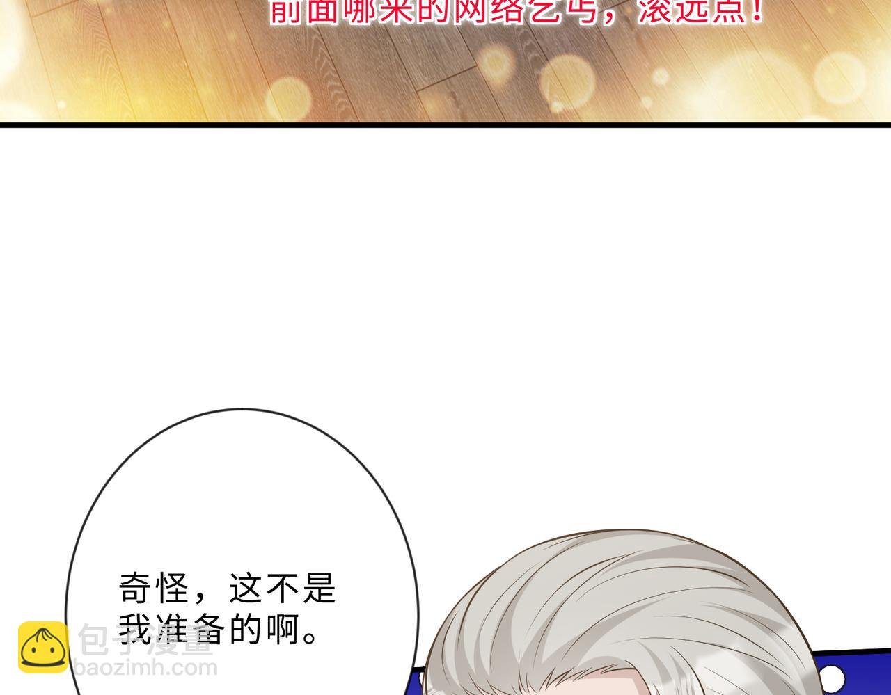 第101话 薇拉归来