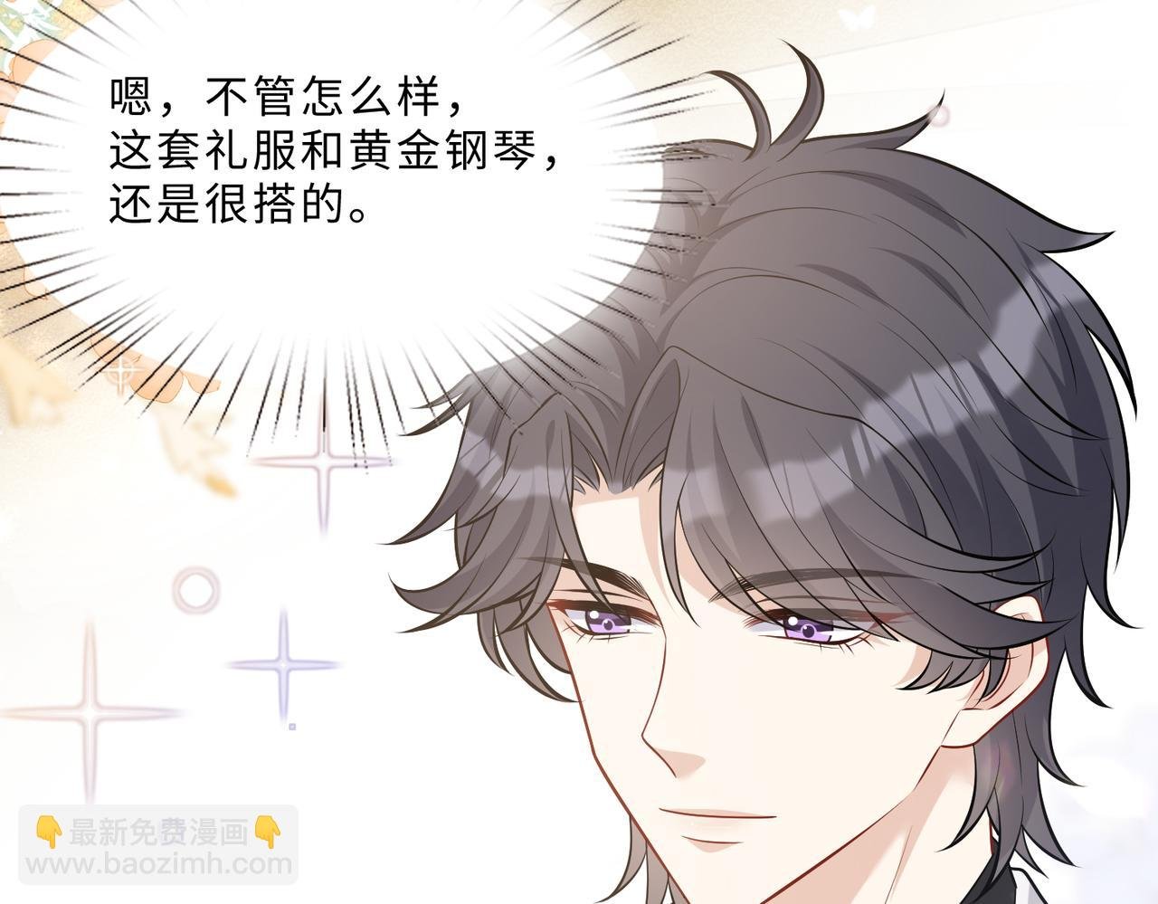 第101话 薇拉归来
