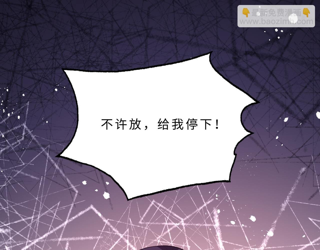 第102话 人设崩塌