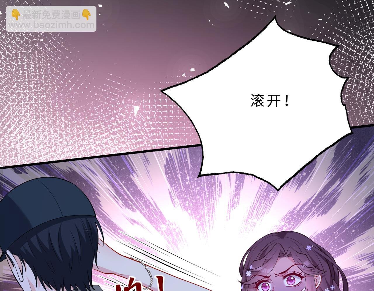 第102话 人设崩塌