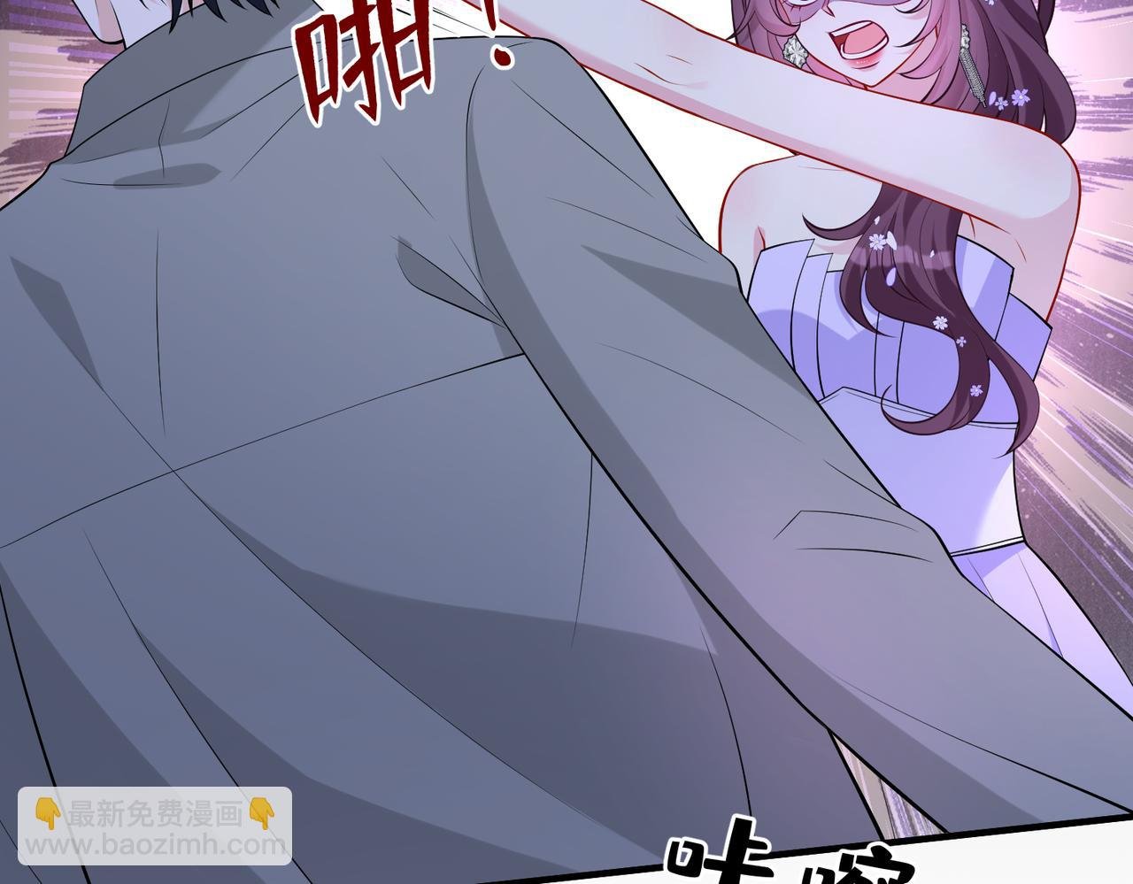 第102话 人设崩塌