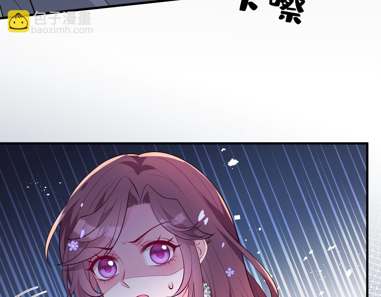 第102话 人设崩塌
