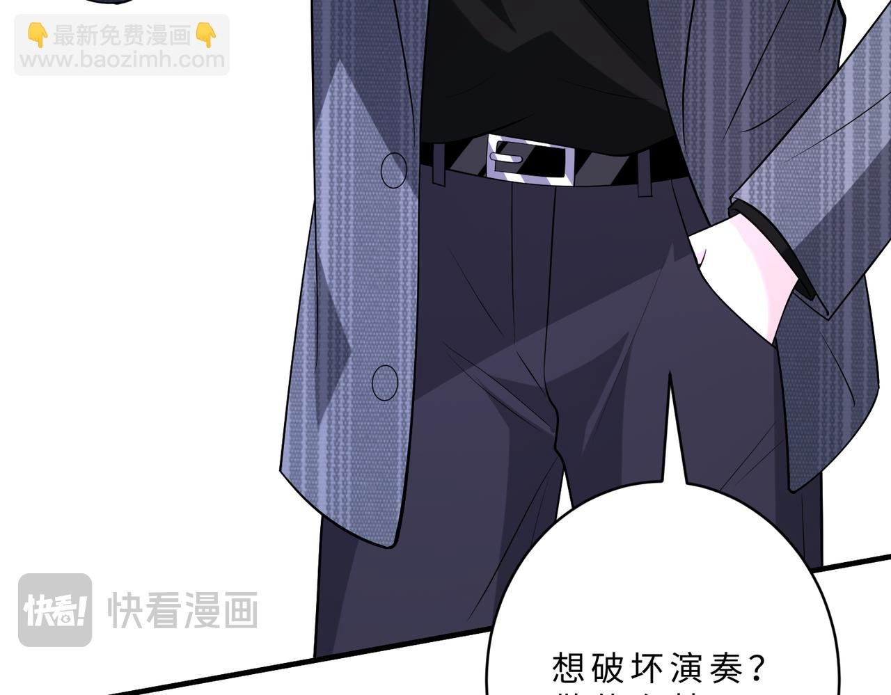 第102话 人设崩塌