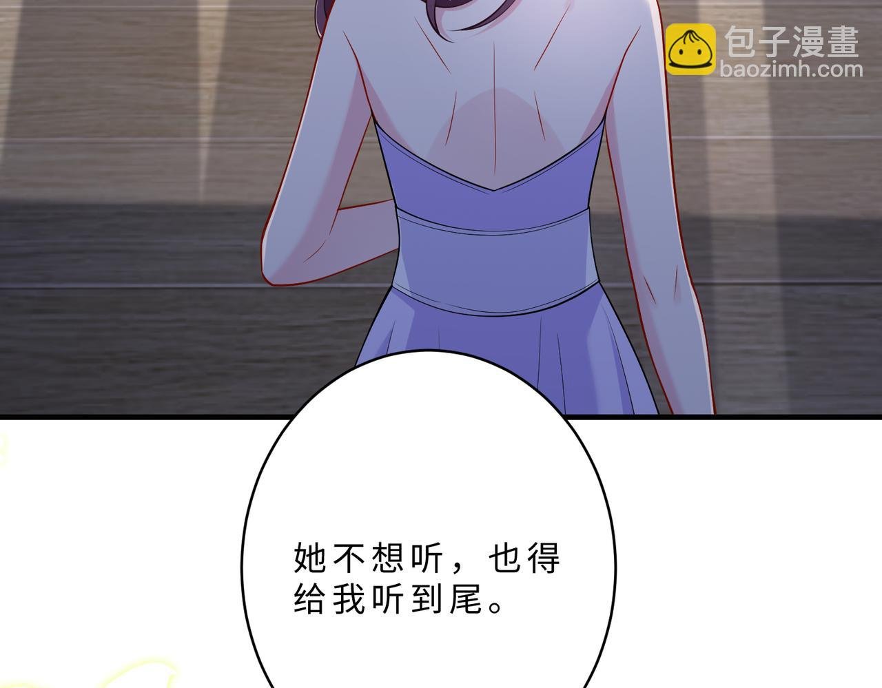 第102话 人设崩塌