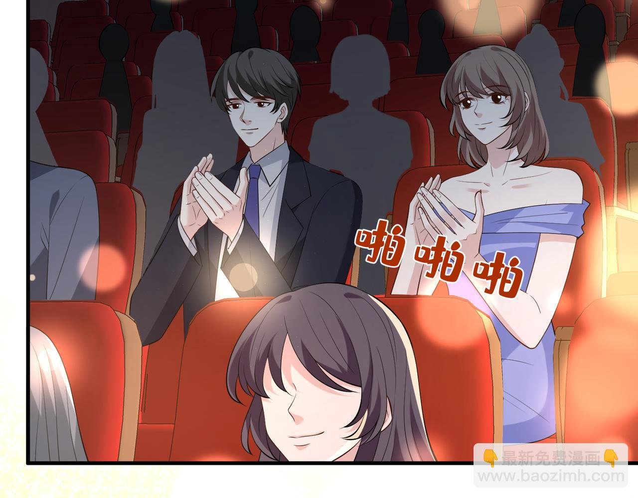 第102话 人设崩塌
