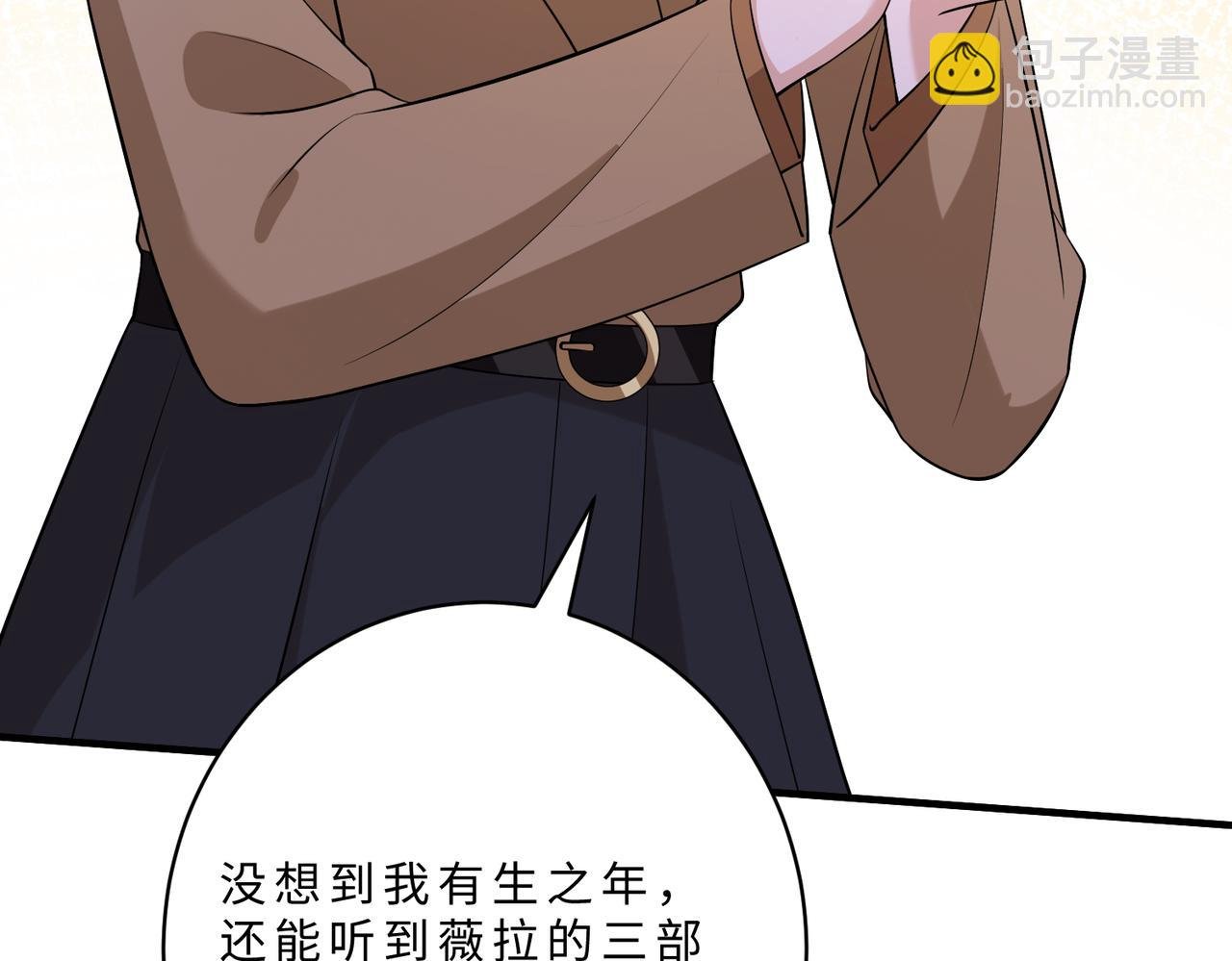 第102话 人设崩塌